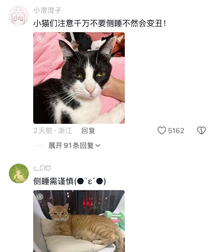 一张图片告诉你侧睡的危害 