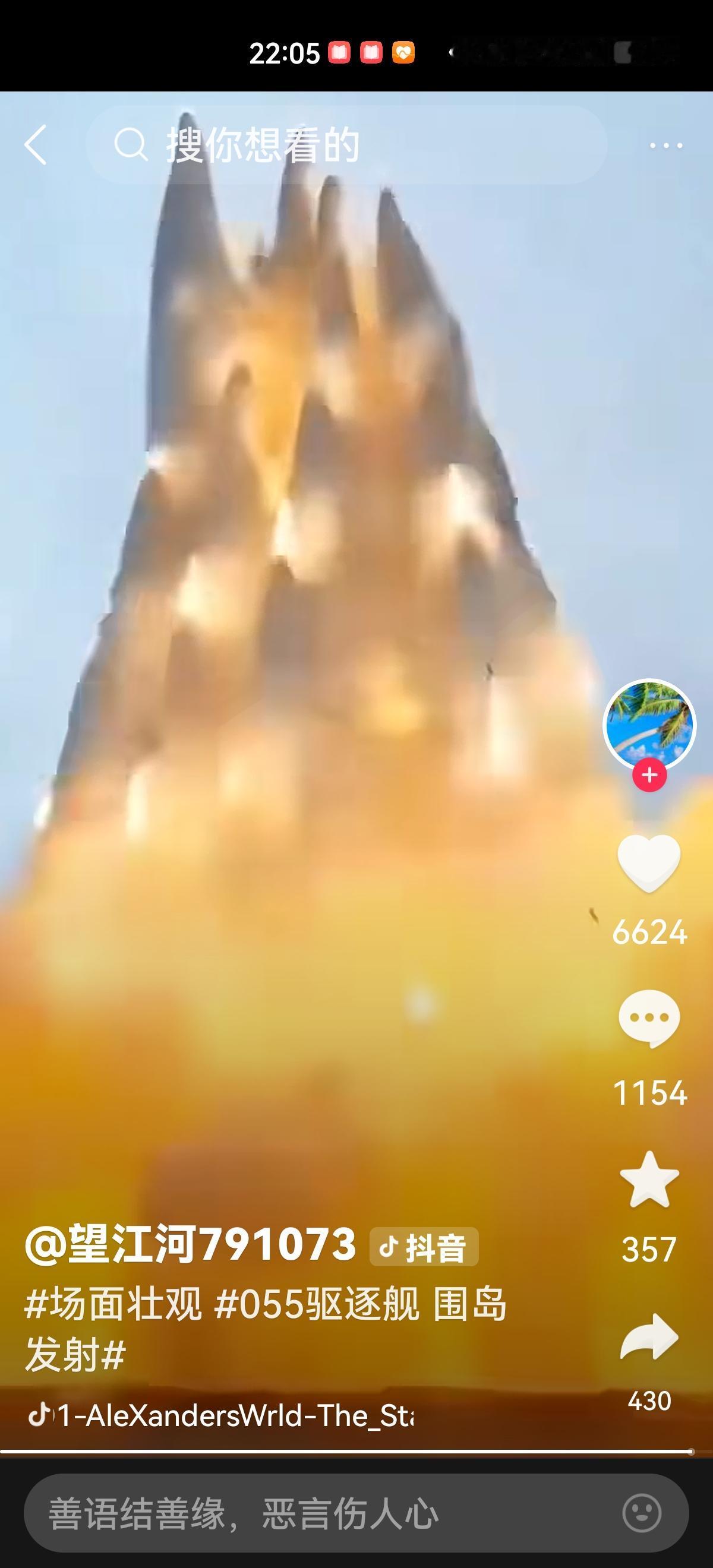 事实证明，日本右翼势力就跟“台独”势力一样，越是叫嚣就越是缩小自己的势力范围。对