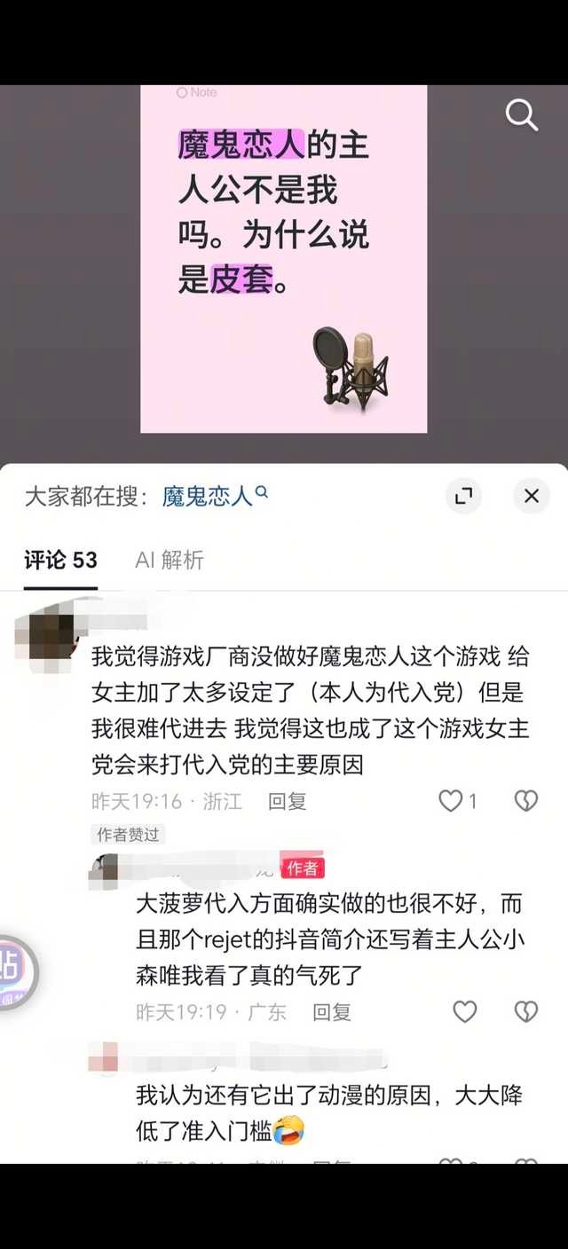 系带日常被气14645 