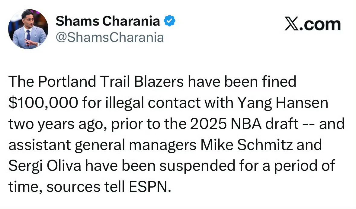 北京时间4月2日，据ESPN名记Shams报道，NBA官方开出罚单：波特兰开拓者