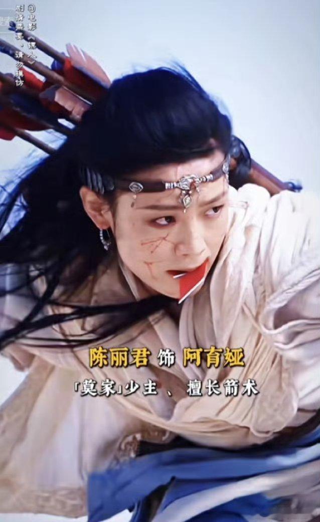 原来镖人女武一也是女舞一 陈丽君身段封神！镖人阿育娅是飒爽女武一，舞台水袖翩跹女