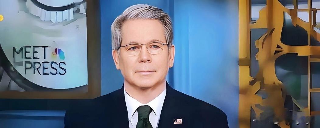 40%的效率被吃了！美国财长却假装没看见？
美国财长贝森特最近同时放出了两则消息