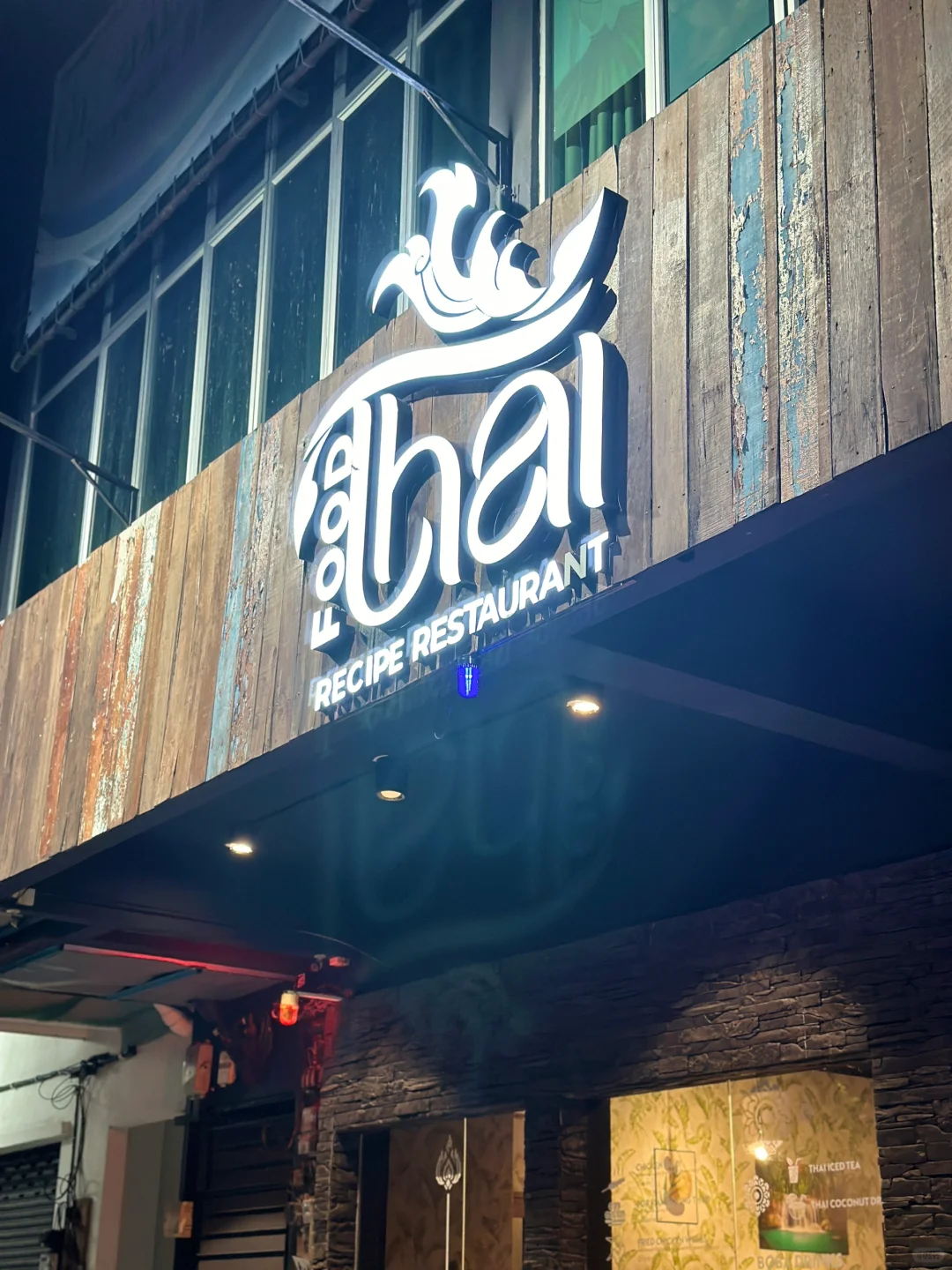 泰国🇹🇭餐 😍