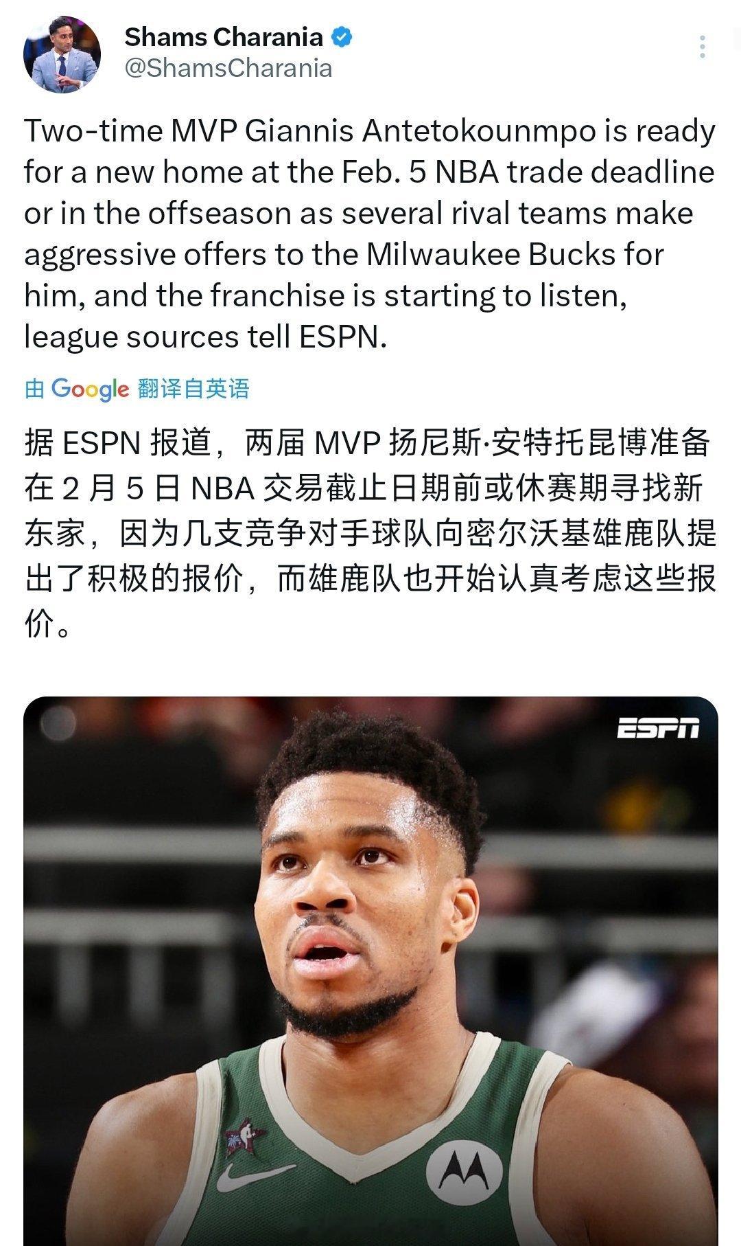 该来的总会来的字母哥还是忍不住了吧nba常规赛