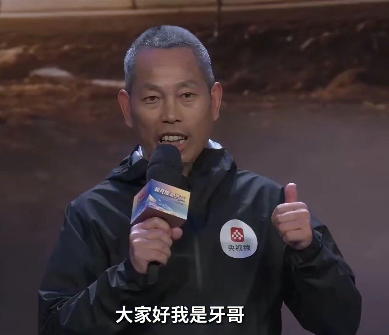 牙哥这一刻，多少会有点不开心这个主持人太不专业了 
