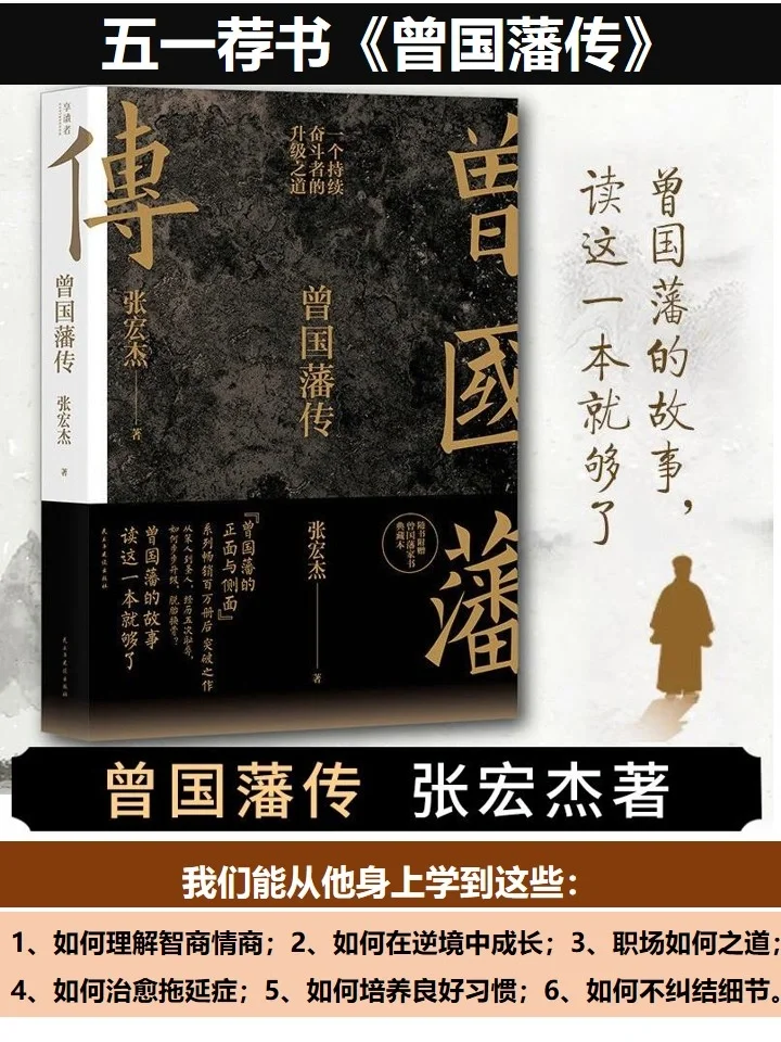 必读之作，带你走出逆境，摆脱焦虑❗️