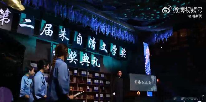 台州府城文学浓度拉满 致敬民族气节，赓续文学精神！临海朱自清文学奖颁奖，为时代佳