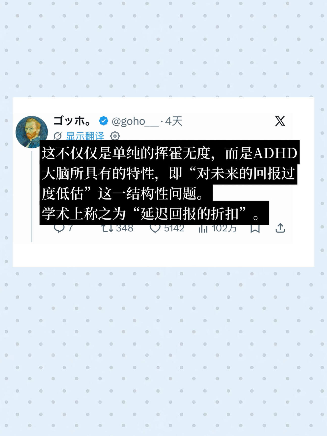 X热议|什么！原来这种表现也是ADHD的症状 