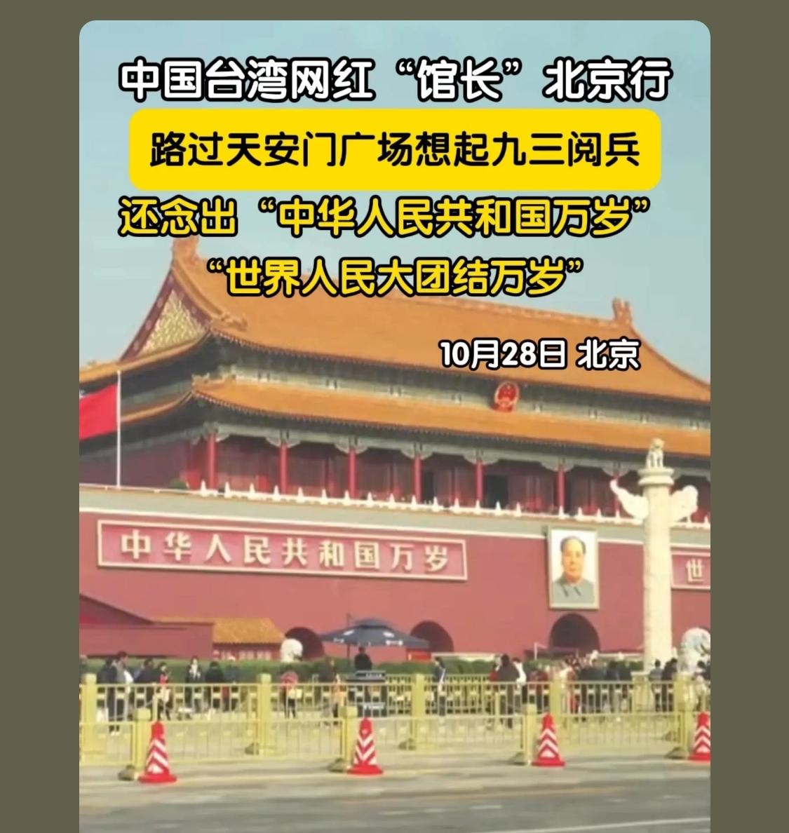 一次下飞机坐出租和司机聊天聊了一路，司机非常正能量，说我们14亿人口就是都能吃上