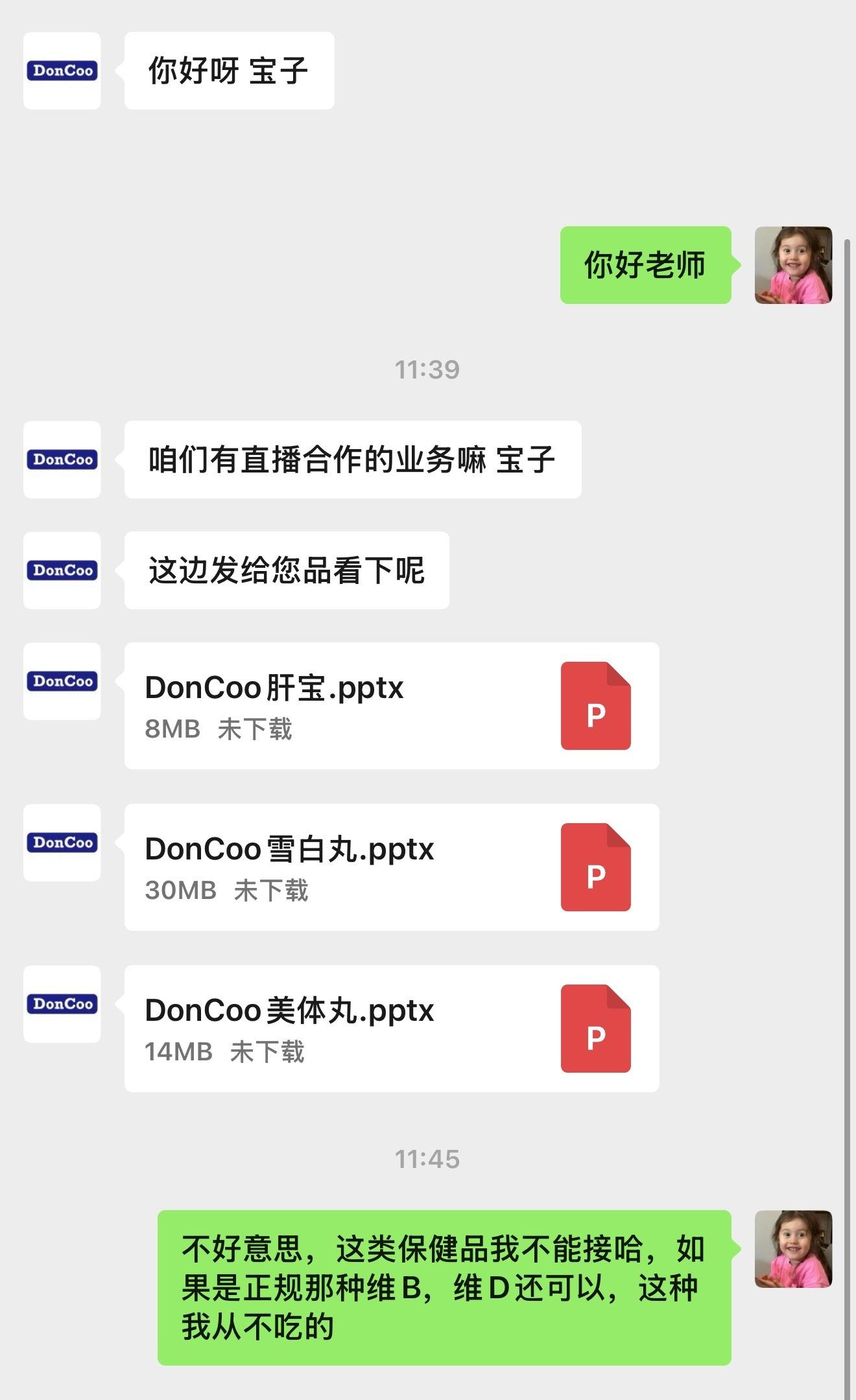 我赚钱少原因如下，乱七八糟的保健品不接，除非是我自己吃的补铁，补钙，维生素，医生