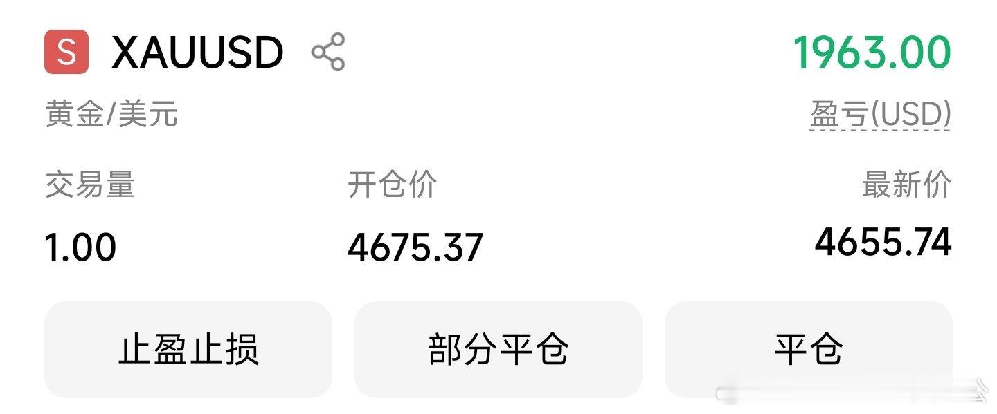 顺势而为，切莫逆流而上现货黄金黄金