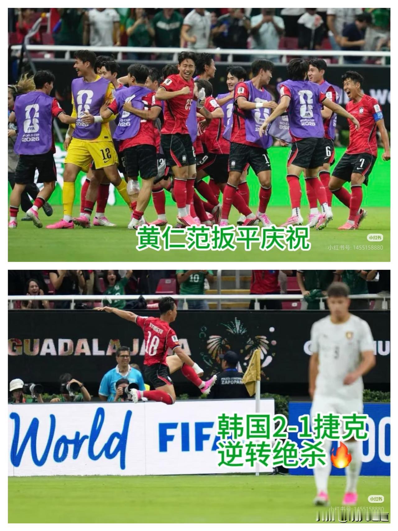 谁还在天真觉得孙兴慜靠名气就能拖着韩国队一路赢球？看完首战表现就该明白，现在的他