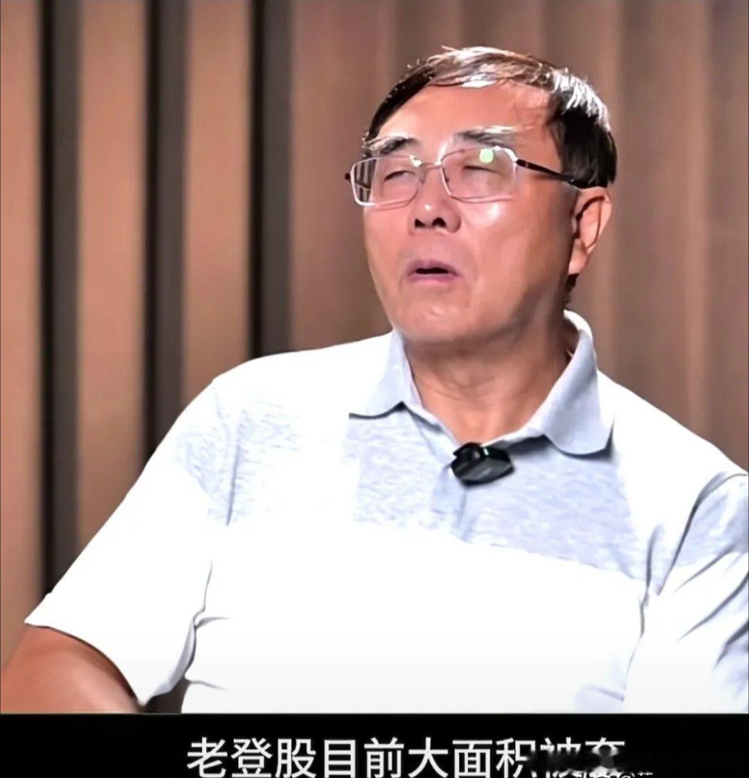 今早，经济学家刘纪鹏发布最新视频。采访中他谈及不少个股投资者深度被套的现状，并分