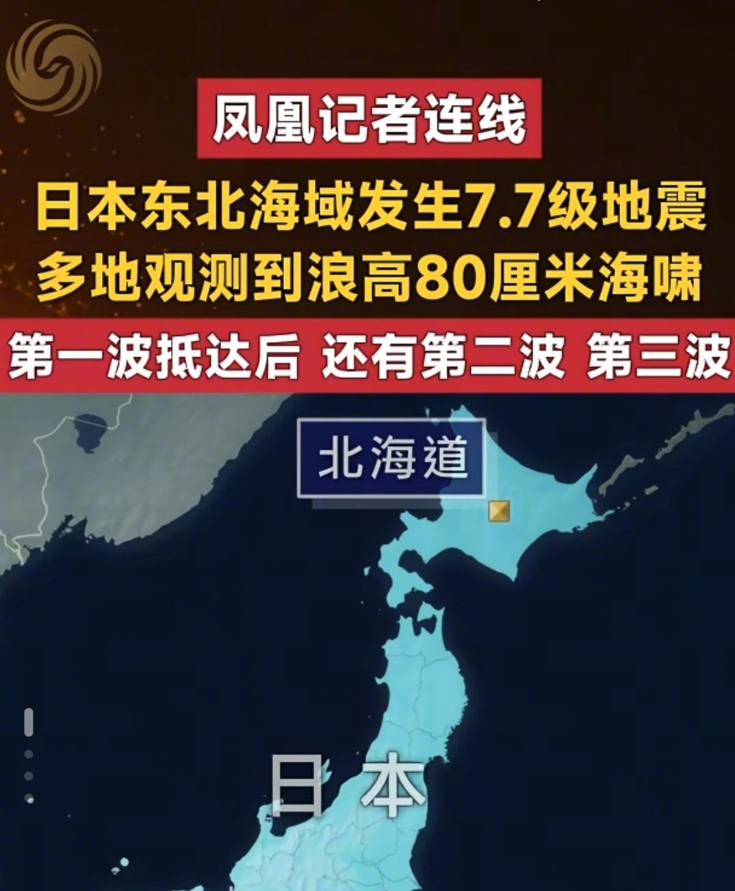 【第一张图】美国副总统万斯已经乐呵呵到达伊斯兰堡了，他是来与伊朗进行第二轮谈判的