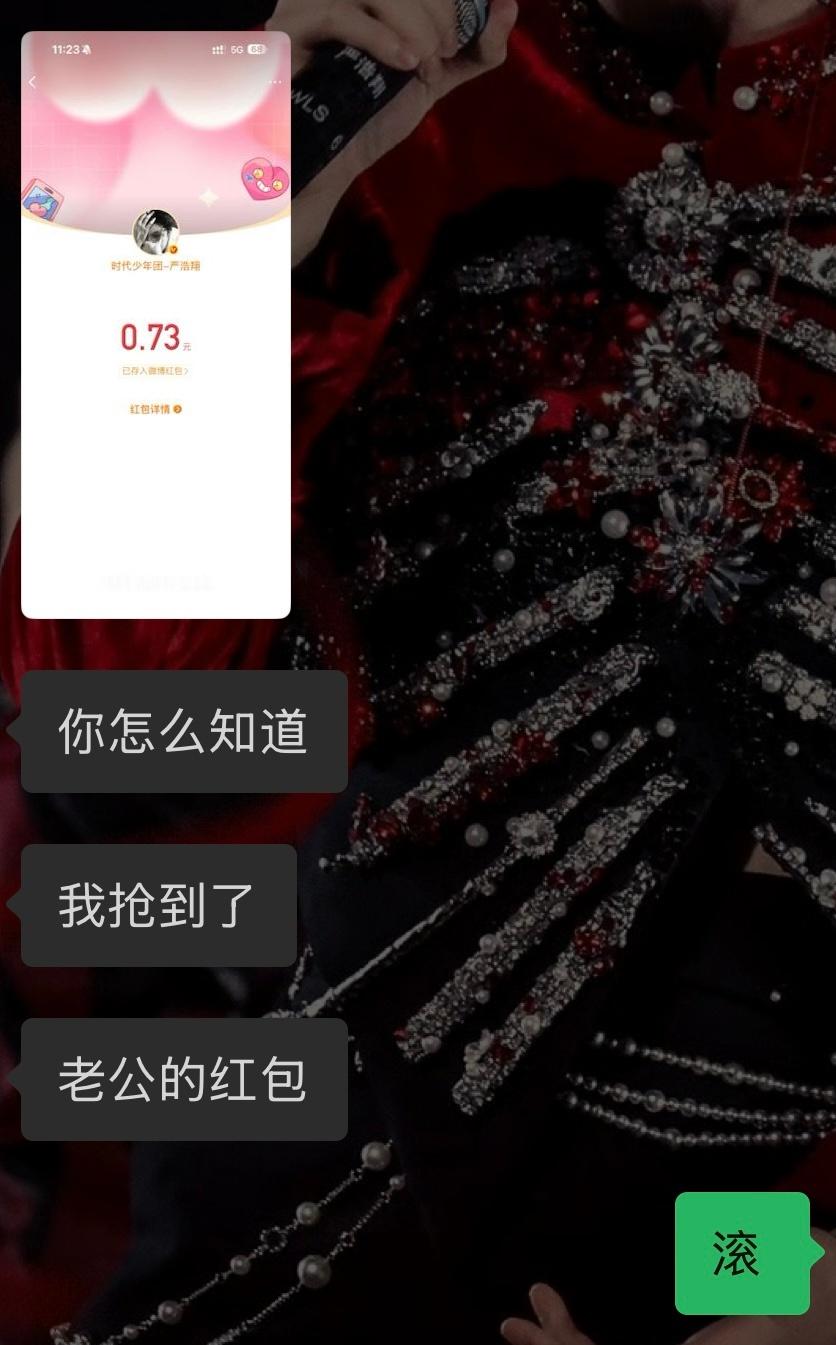 感觉全世界都抢到了 
