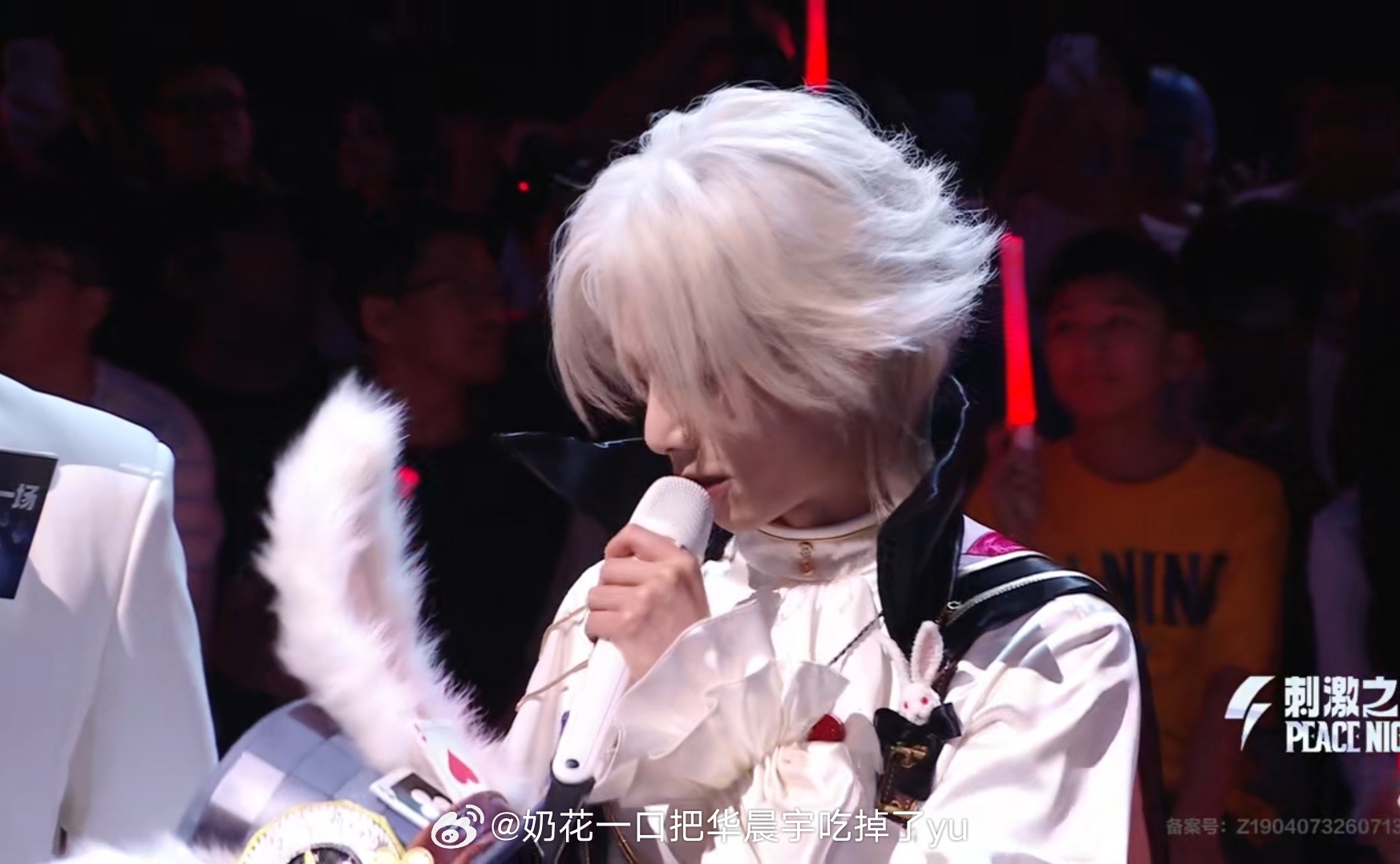 华晨宇和平精英品牌代言人 好帅好帅好帅好帅好帅啊宝宝太帅了太帅了兔兔！！帅气宝宝