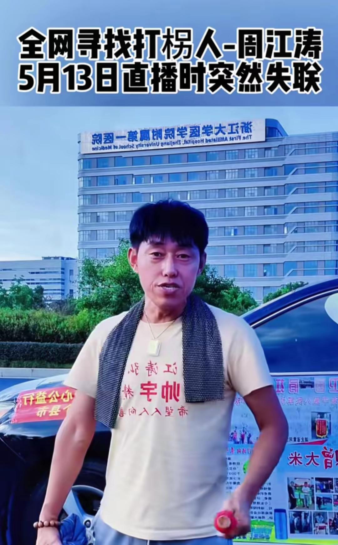 传递一下。网络寻人平台 网络寻人爱心接力