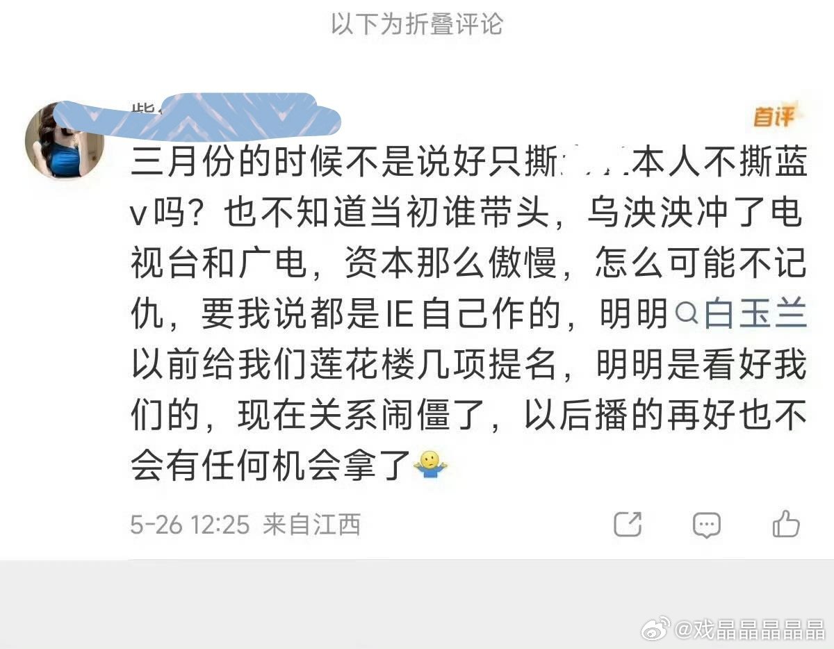 Xx楼是编剧提名，老の的演技台词就不过关，人家白玉兰不想给自己抹黑 