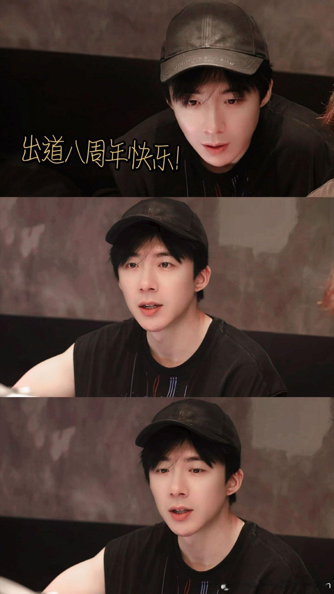 刘宇宁2018‑2026，八载光阴，步履不停。从一首《想象》开启正式出道之路，一