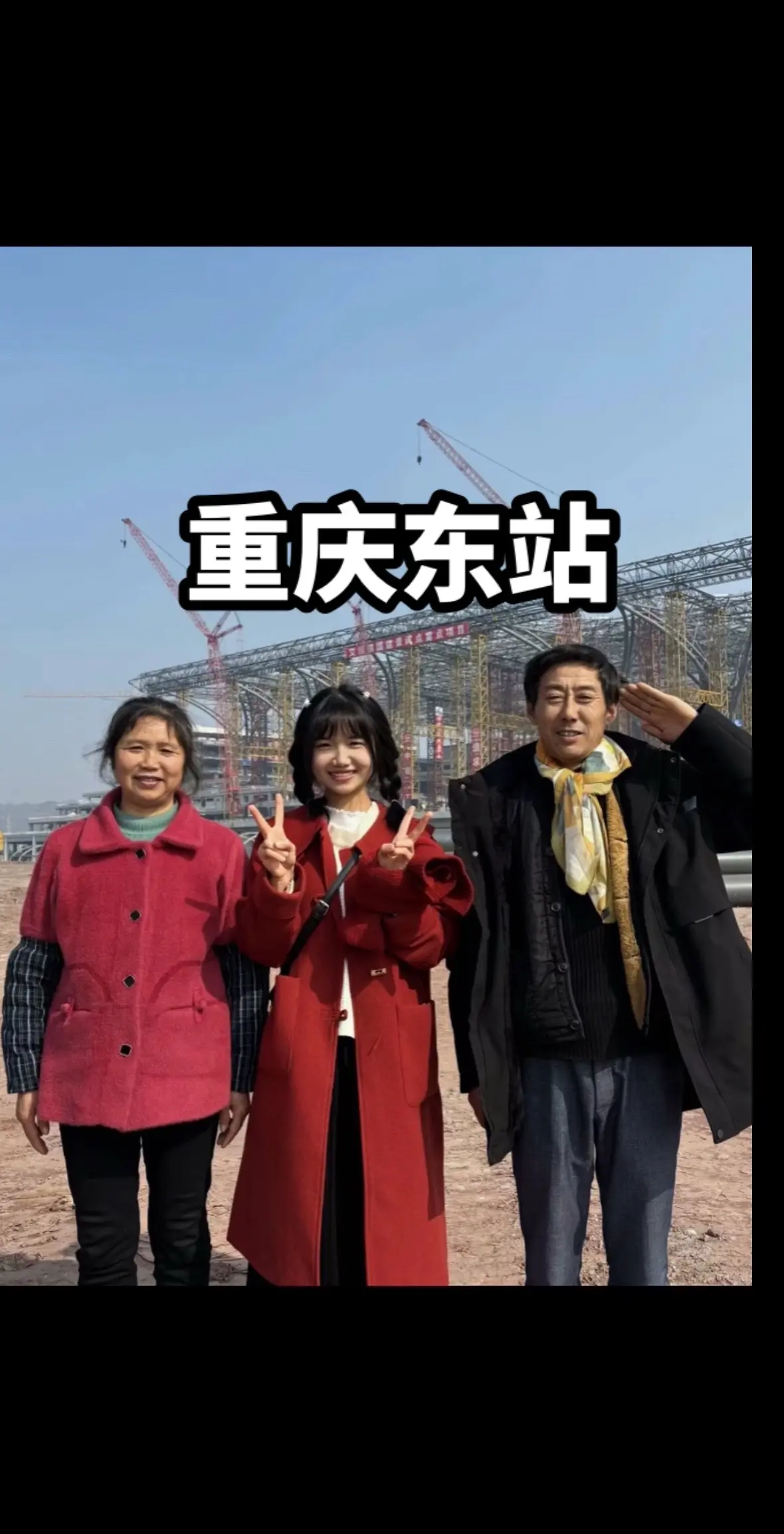 全国最大的高铁站重庆东站开通了，时间过得真快，记得两年前爸妈在南岸区修...