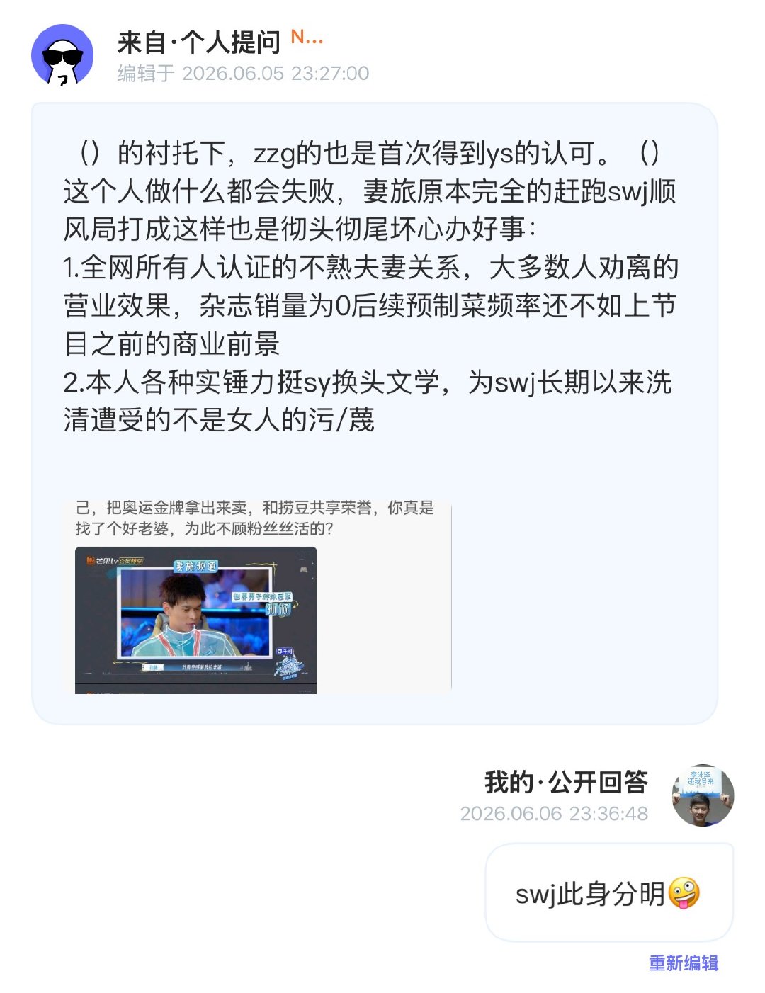 就这样什么都不做已是西皮粉赢麻了