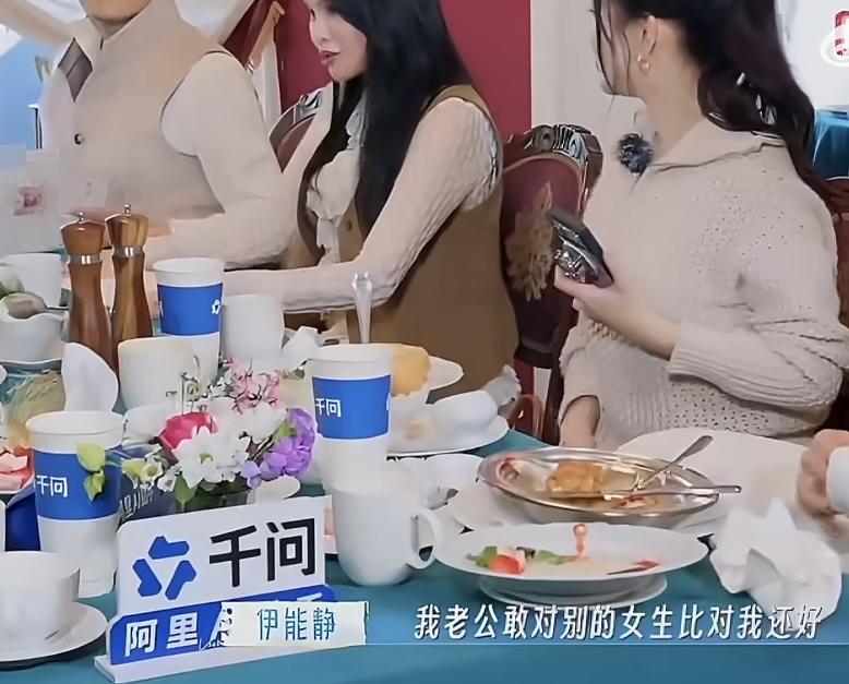 伊能静：“我老公敢对别的女生比对我还好，我跟他在一起干嘛，有的话，立刻分，毫不犹