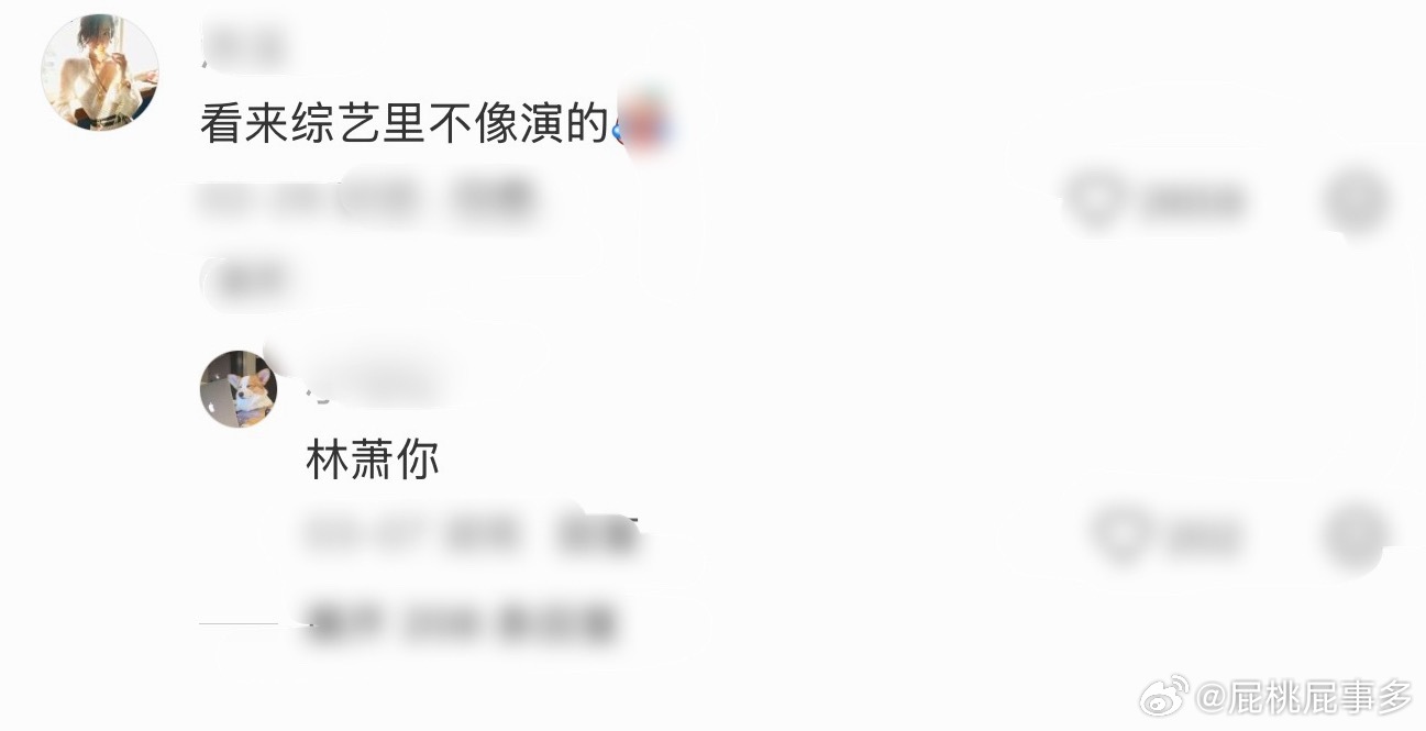 偶遇纪凌尘 看来综艺里不是演的谁说人生没有观众的哈哈哈哈哈哈，网友偶遇纪凌尘，走