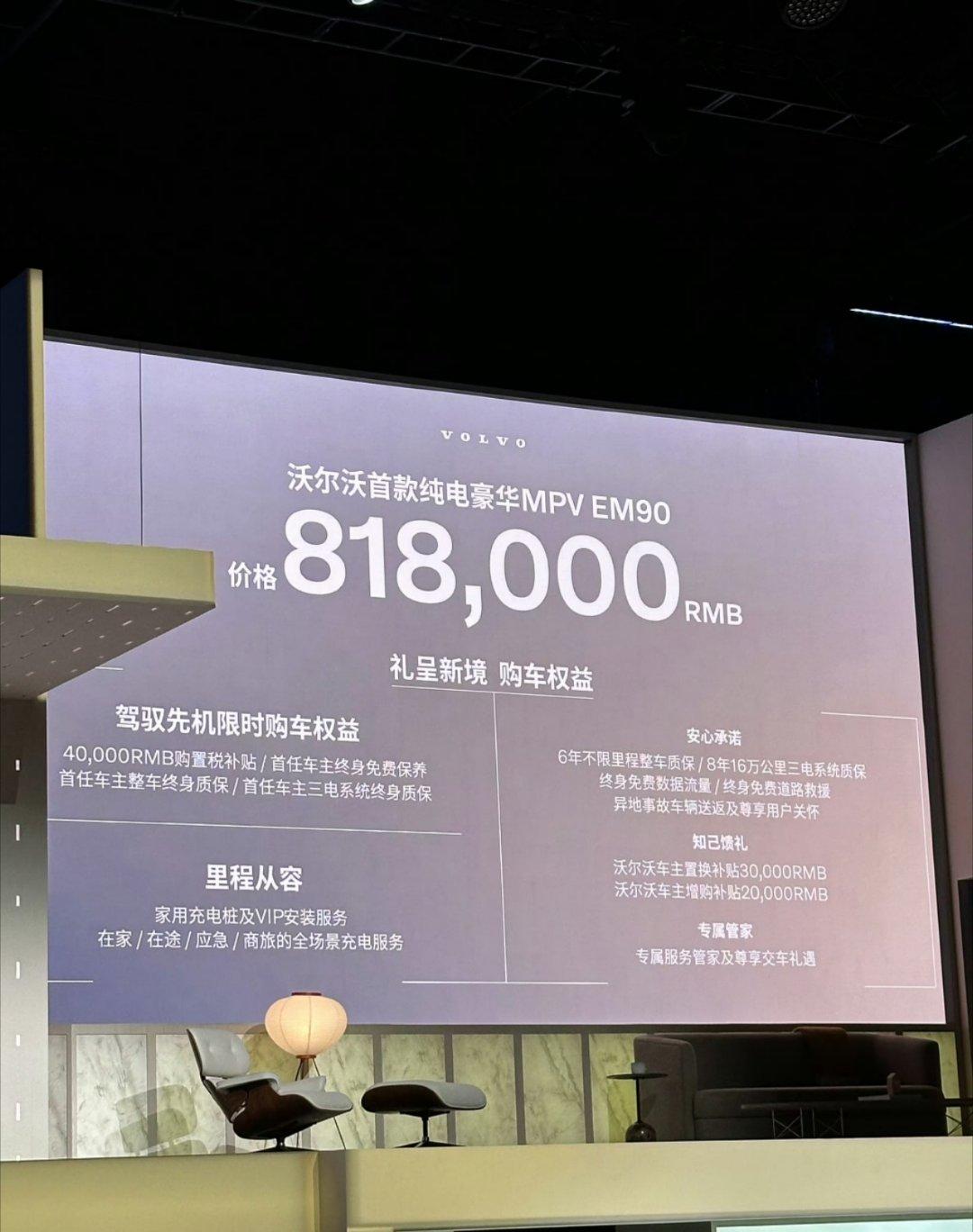 中国人对国外品牌还是太仁慈了

这个定价就是赤裸裸的羞辱