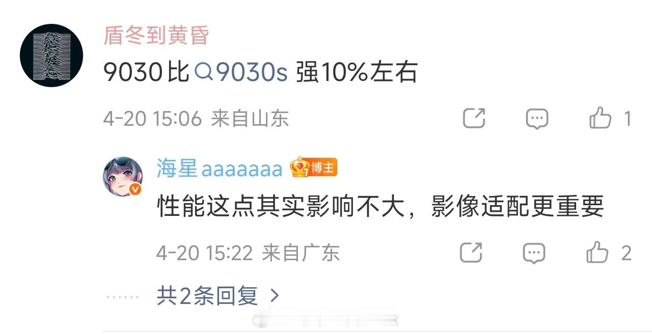 这个时候性能又不重要了