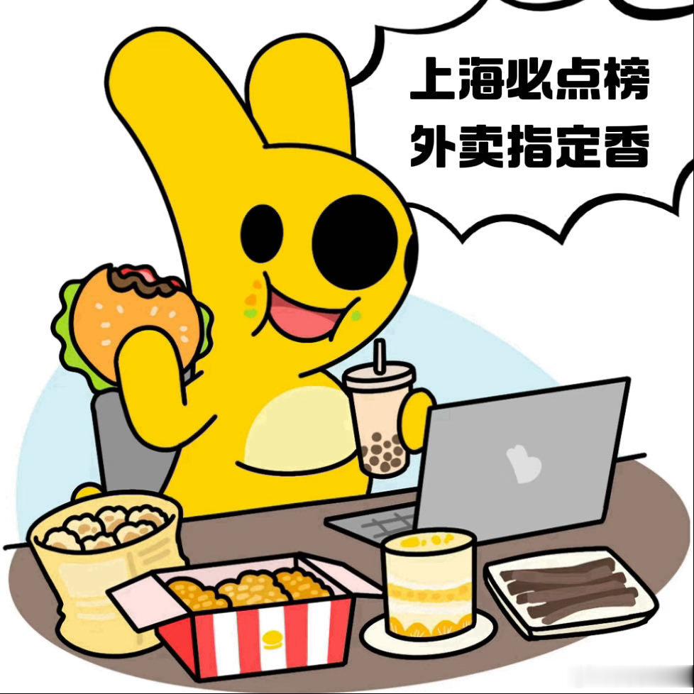 上海已经发展到这个地步了吗 出行与外卖尽显细致，打开美团外卖搜上海必点榜，甄选地