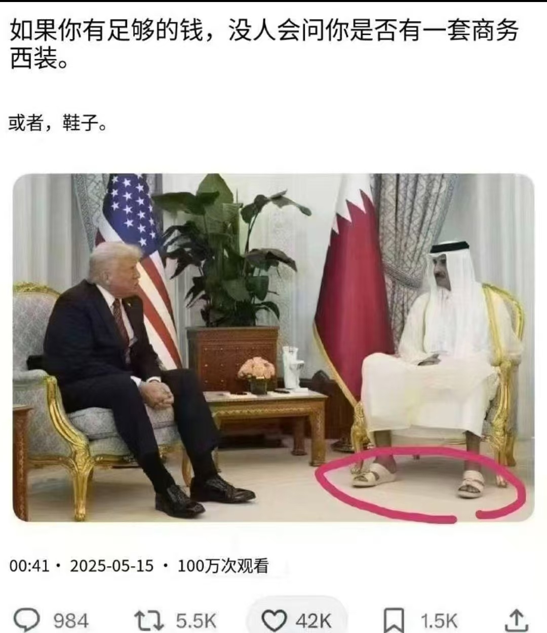 有钱真好，哈哈  ​​​