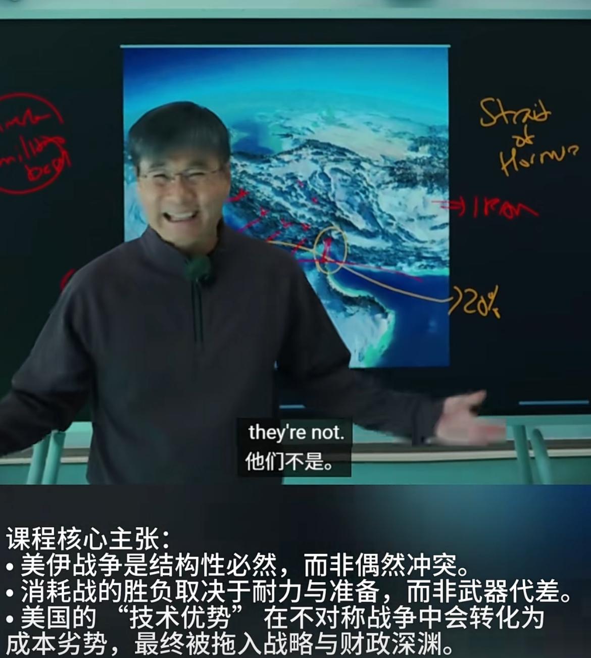 一个在北京教英语的中学老师火了，因为他在 2016 年成功预测了特朗普将再次当选