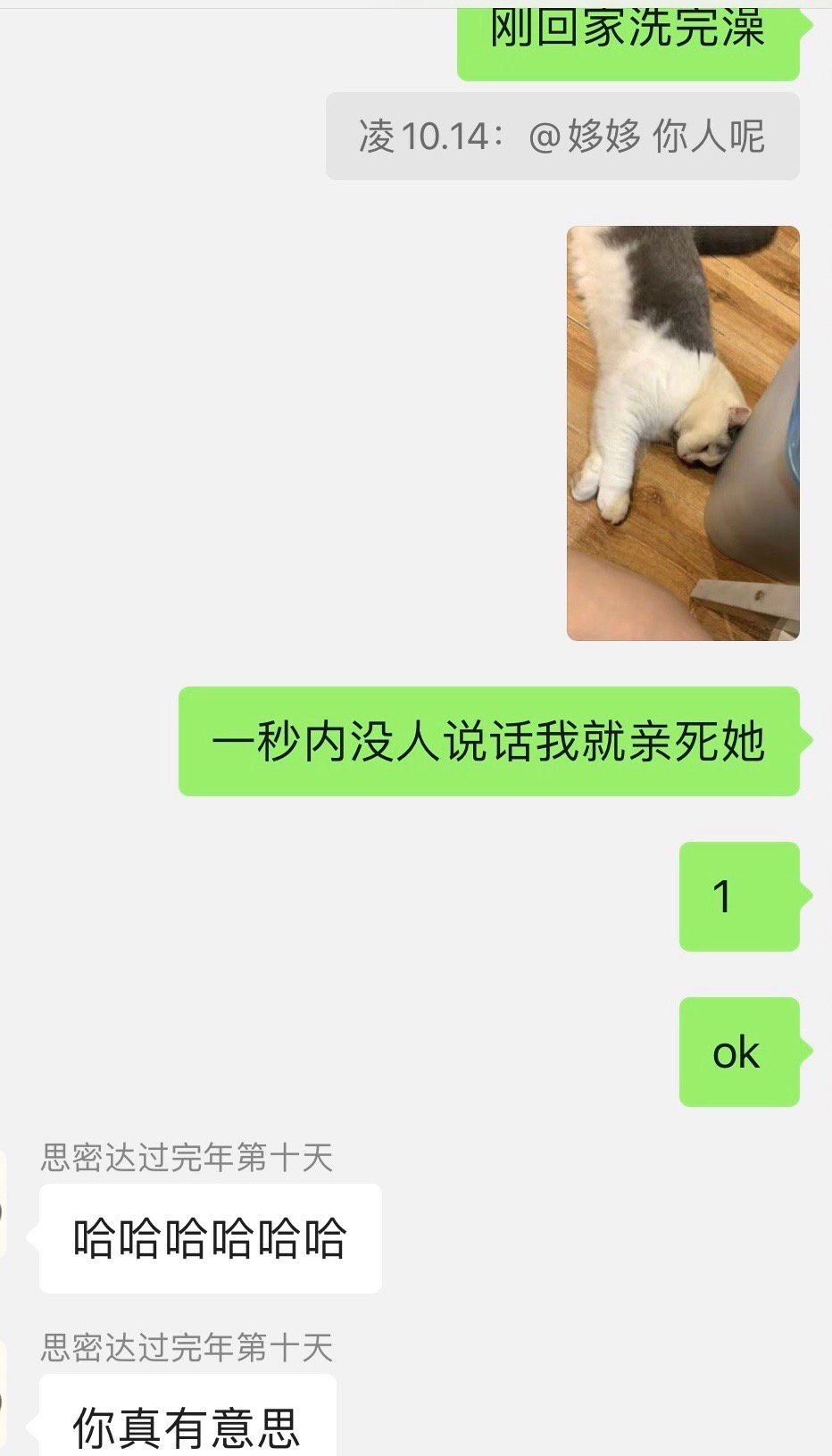 近期状态如下： ​​​