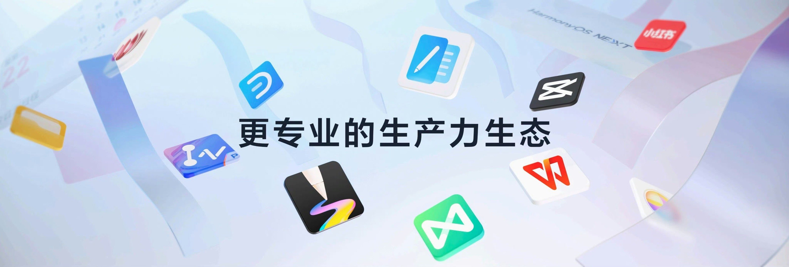 一切都来的恰到好处，在强悍的HUAWEI MatePad Pro 13.2 英寸