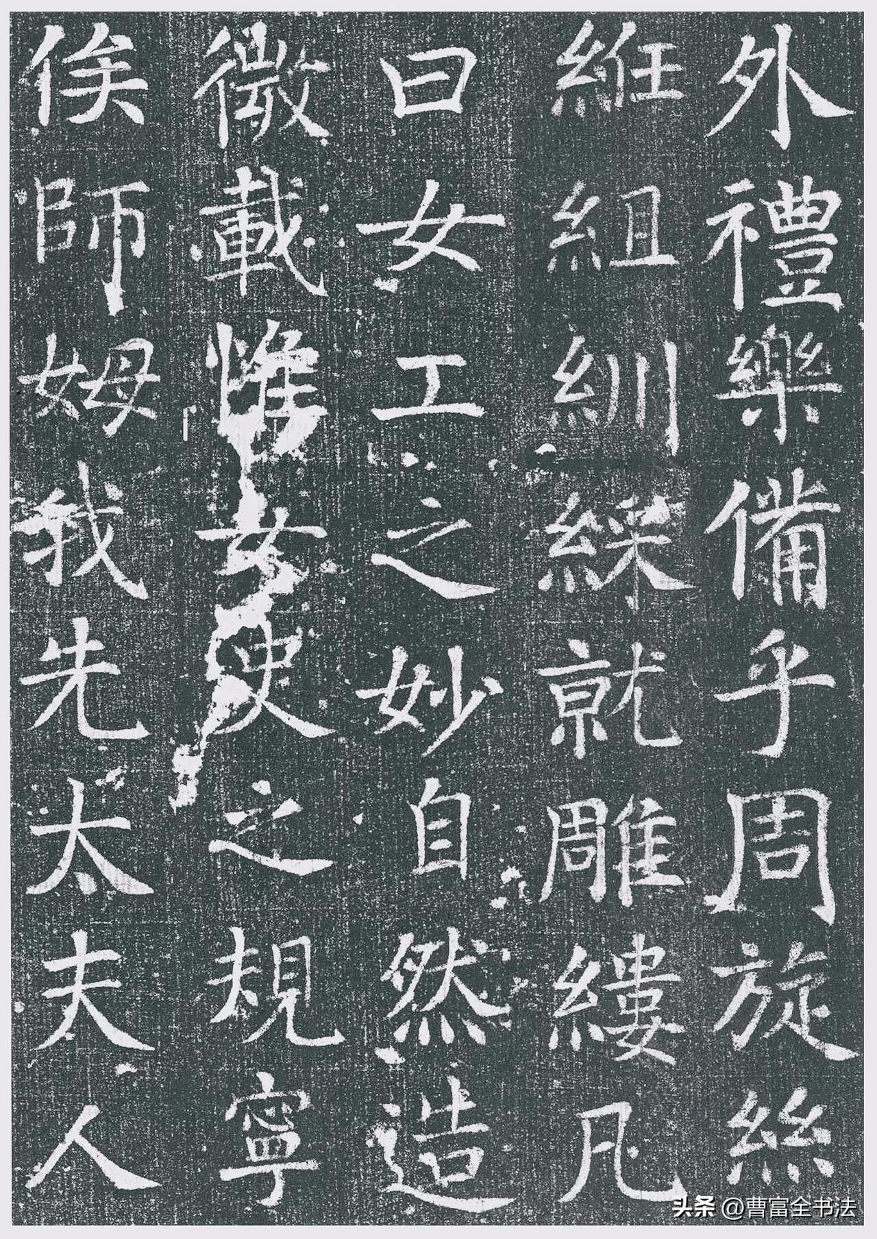 这是颜真卿早年楷书《王琳墓志》，三十四岁所写，很多人只见过他雄浑厚重的晚年大字，