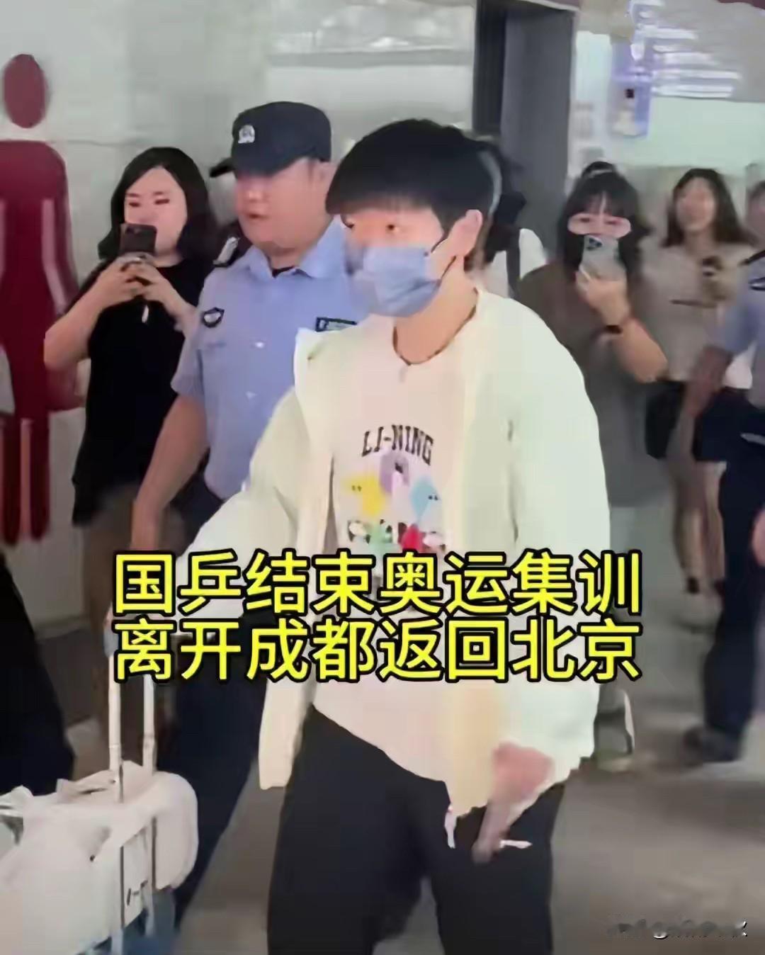 中国乒乓球队（国乒）已于‌2026年4月23日结束在成都的封闭训练，并返回北京‌