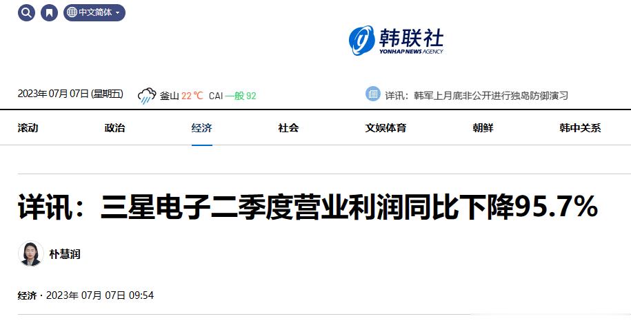 怎么还有人来问这是不是真的？韩联社的能有假么？WSJ直接就说96%。这是其一。其