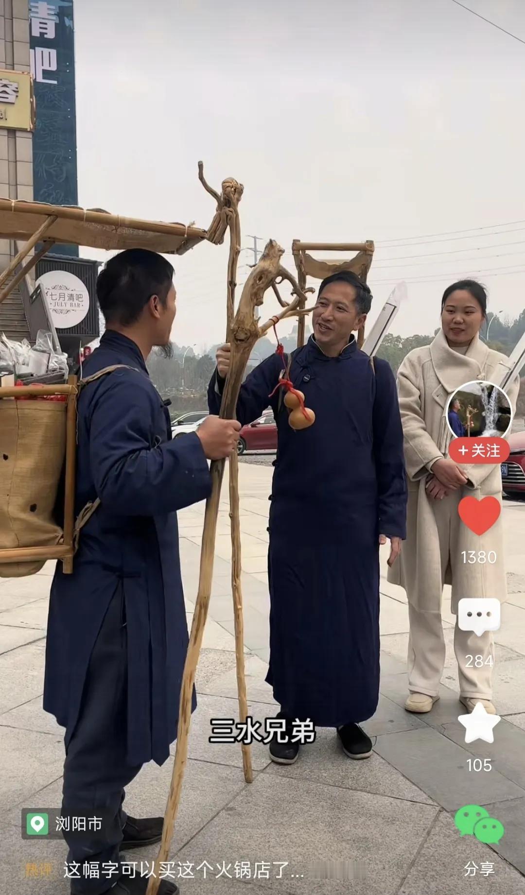 昨天发了一个微头条，说自己也想像香山居士这样，游走全国，以书法的形式换取住宿和饮