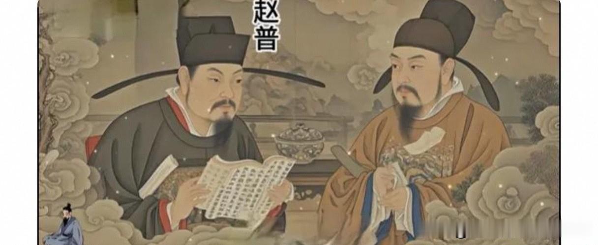 两根筷子尝万物，半部论语治天下！
此下联取自北宋第一任宰相赵普的一则典故：赵宋王