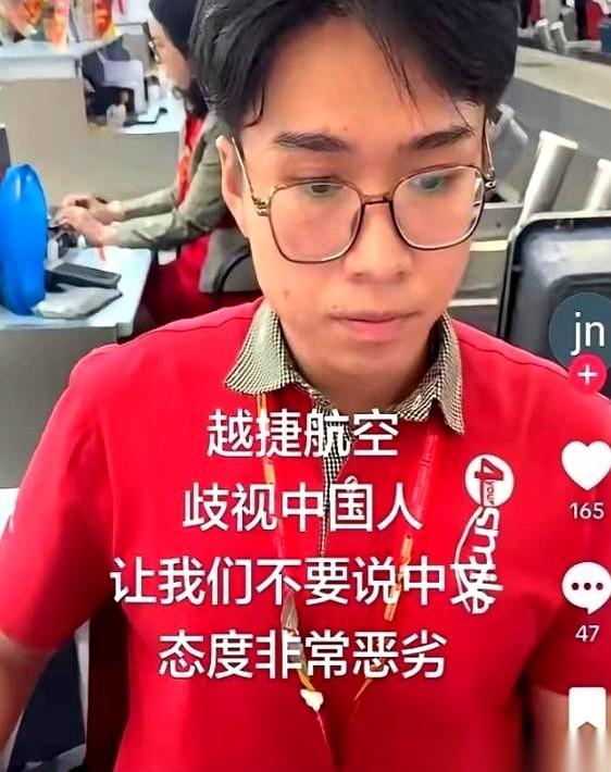 花钱买机票出门玩，临了居然因为“说了两句中国话”被赶下飞机？
你敢信，这事儿就真