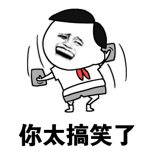 我真是服了啊，那个好人喝8+1一罐易拉罐就给喝晕了上头了，哈哈哈哈 