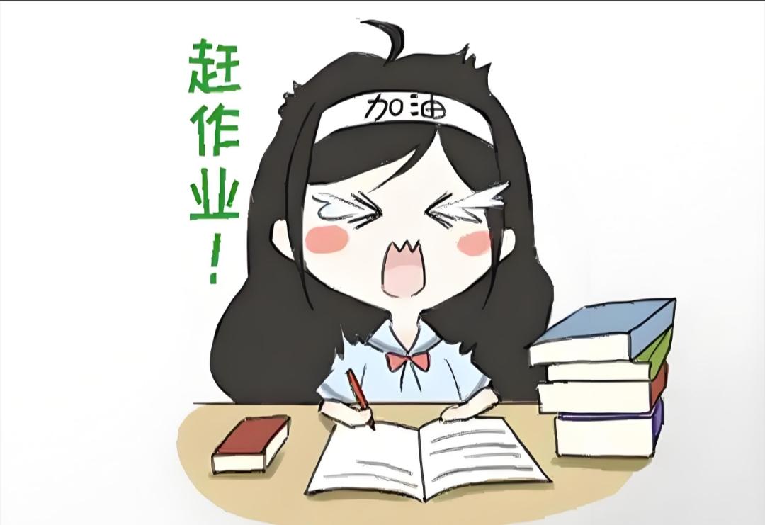 国庆假期最后的一晚，家中逆子正在挑灯夜战，各项作业有条不紊的正在进行中。

一学