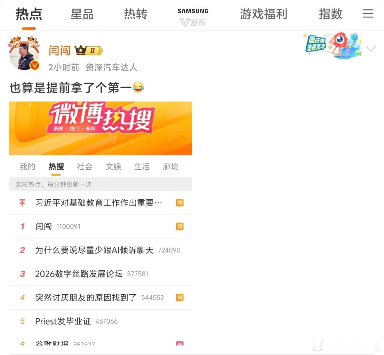 闫闯吐槽王一博参赛这件事的点在哪一直没搞懂，两个人都是车手，会在赛场上一起比赛吗