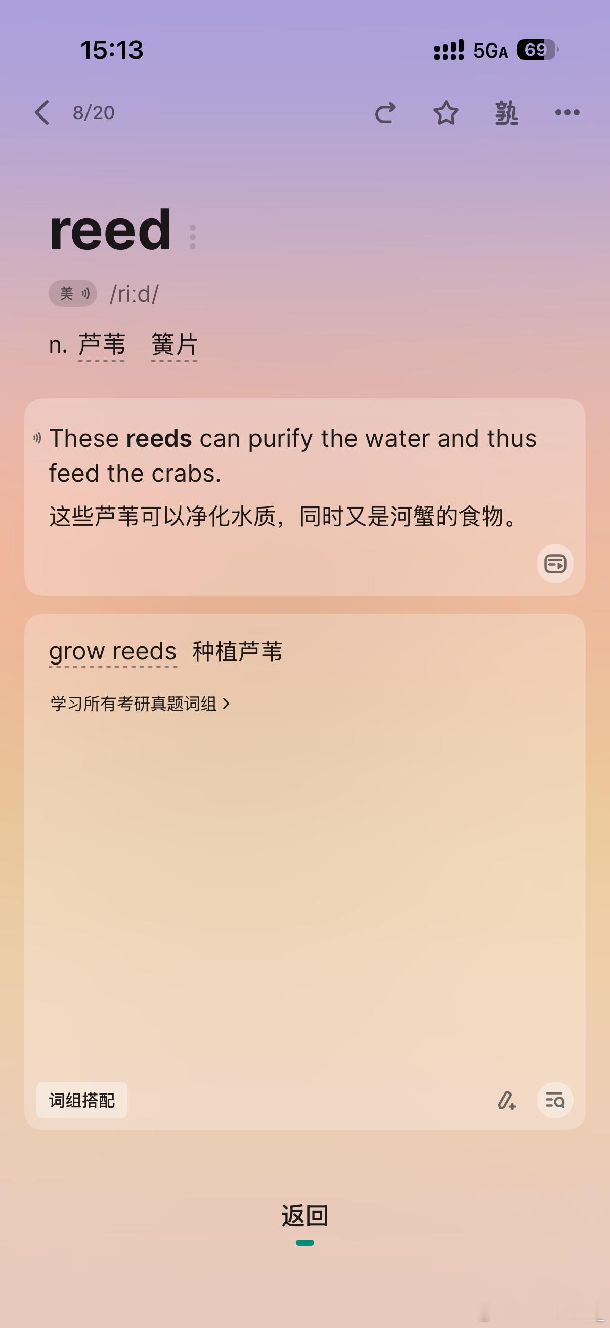 我真的恍惚了还以为是簧片特地返回看了一眼