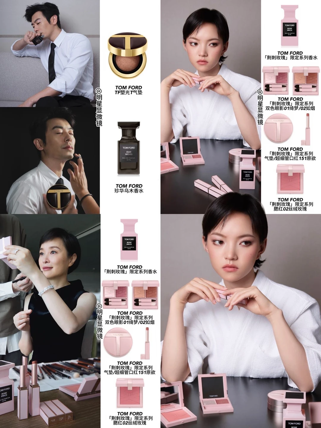 朱亚文+吴越+兰西雅，这三真的自带拉扯张力