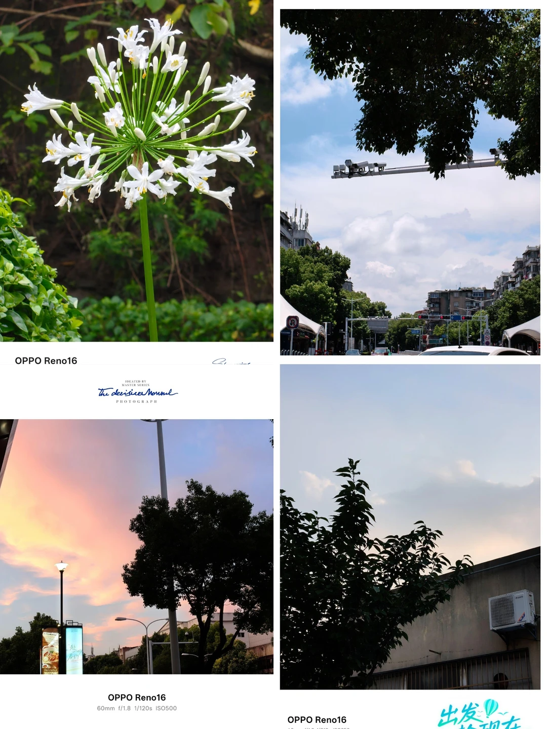 夏日的晚风格外温柔，拿出Reno16定格这一刻，不用滤镜，氛围感拉满。