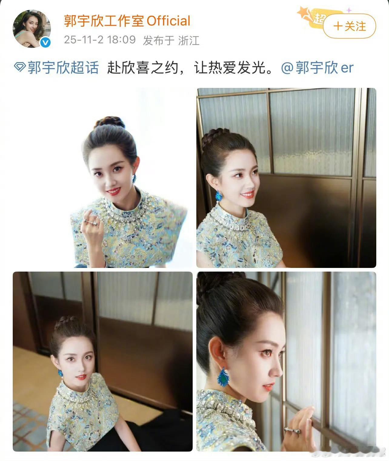 短剧顶流郭宇欣工作室被粉丝冲了上千条。一条裙子穿三次+内场无第二套+妆造拉胯+出