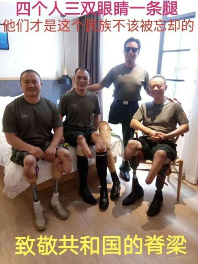 这四个大老爷们一条腿六只眼睛！照片冲击视角，震撼人心！这四位是三十多年前，参加老