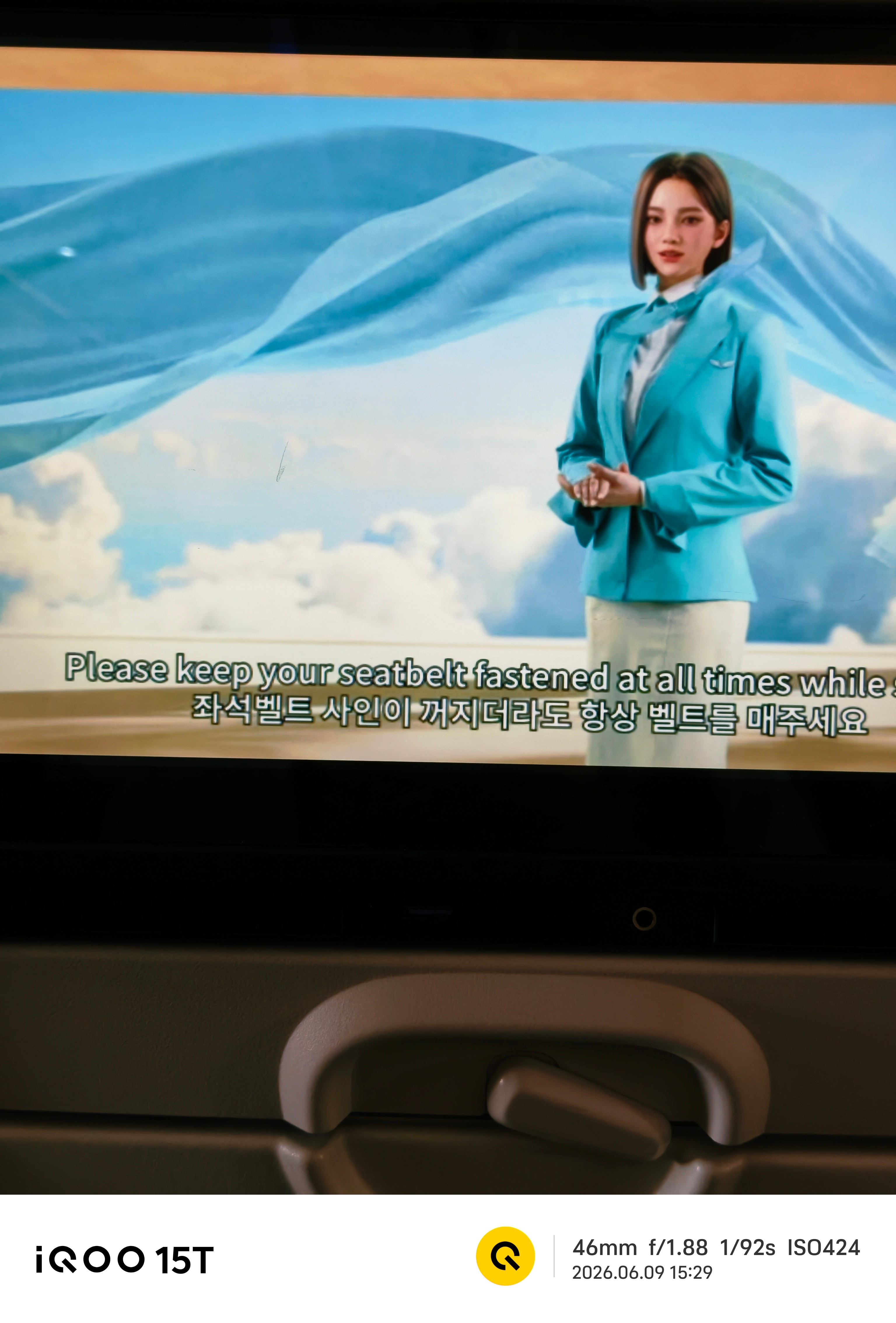 大韩航空这个头饰可以iqooiqoo15t 韩国·仁川