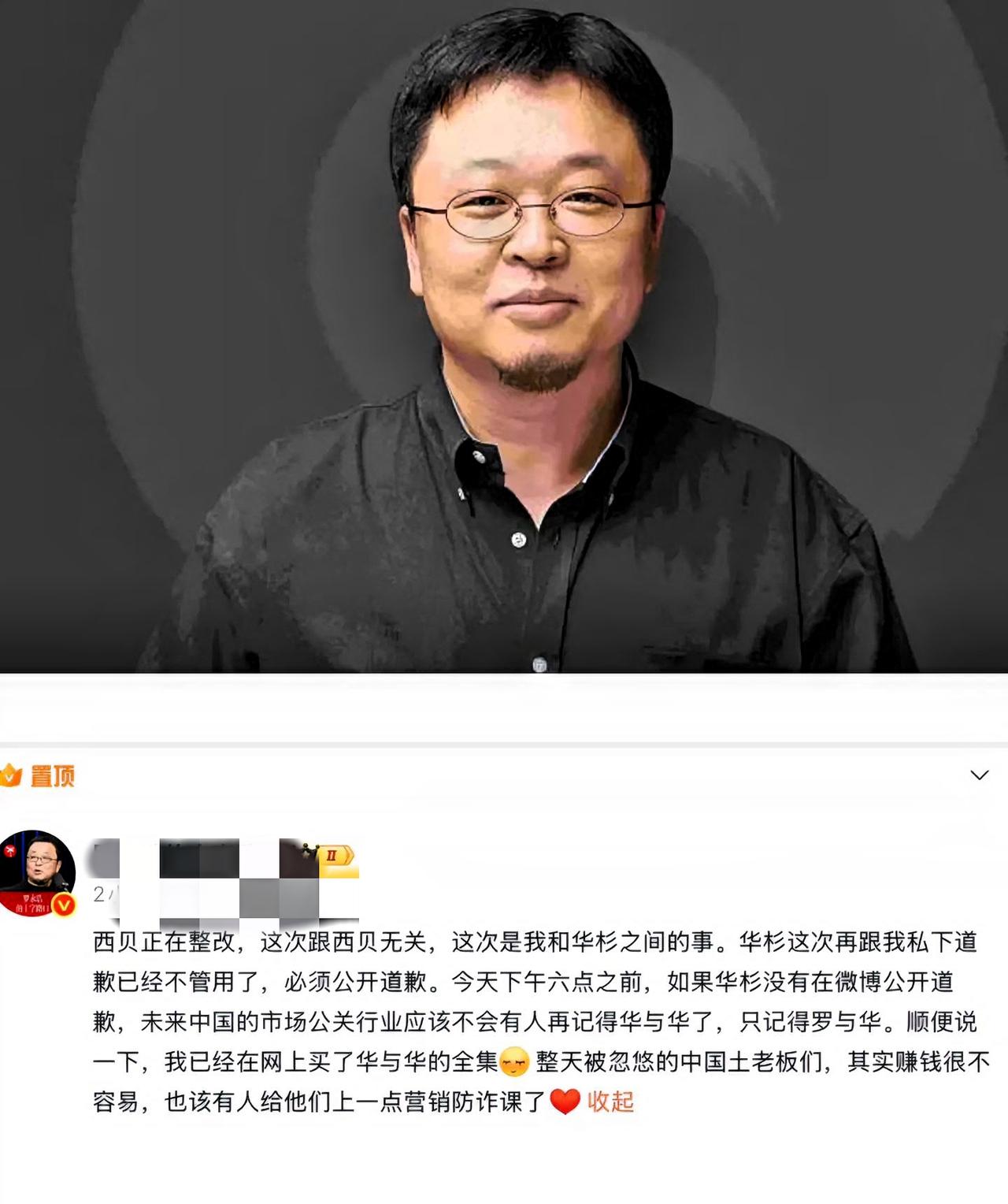 突然发现了一个毛骨悚然的事实！
原来我们常买的蜜雪冰城、西贝、洽洽瓜子、足力健，